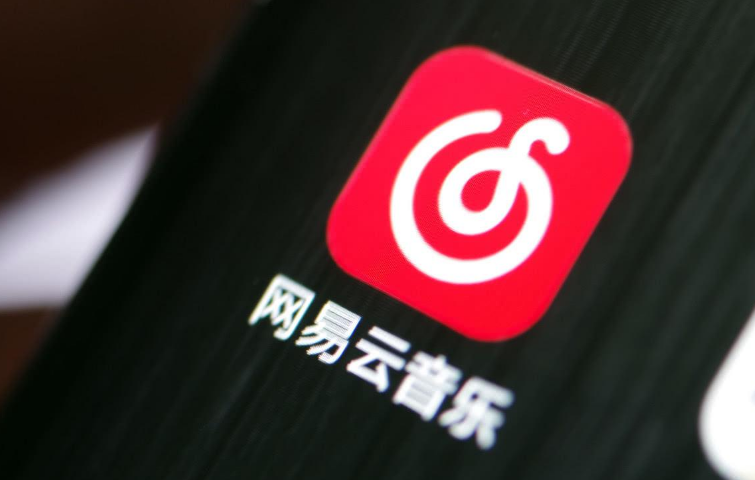 如何给网易云音乐软件评分 给网易云音乐软件评分方式介绍