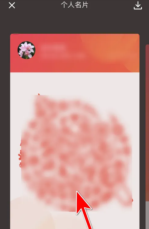 全民k歌二维码在哪看 全民k歌查看二维码方法分享