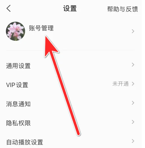 全民k歌二维码在哪看 全民k歌查看二维码方法分享