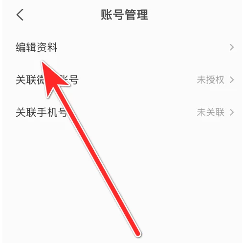 全民k歌二维码在哪看 全民k歌查看二维码方法分享