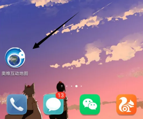 维互动地图怎么看坐标 奥维互动地图坐标开关设置教程一览