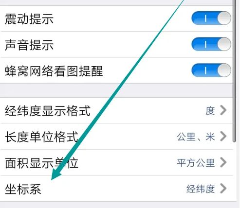 维互动地图怎么看坐标 奥维互动地图坐标开关设置教程一览