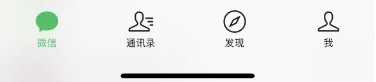 微信怎么设置勿扰模式 微信设置勿扰模式方法介绍