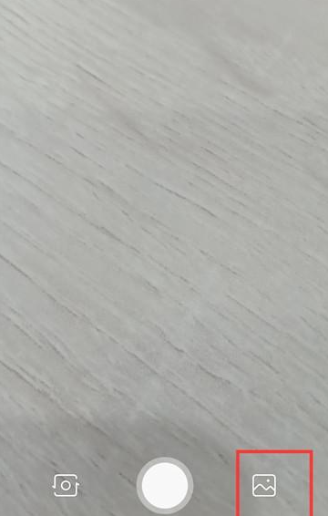 百度搜图识图如何体验 百度搜图识图体验方法说明