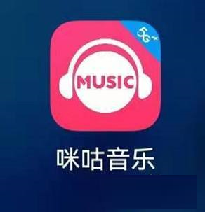 咪咕音乐怎么查看消息中心 咪咕音乐消息中心入口分享
