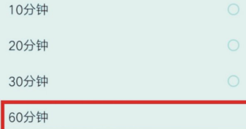韩剧tv在哪设置定时关闭 韩剧tv设置定时关闭方法讲解