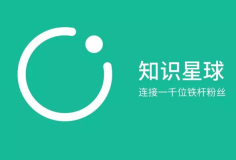知识星球怎么删除星球 知识星球删除星球步骤一览