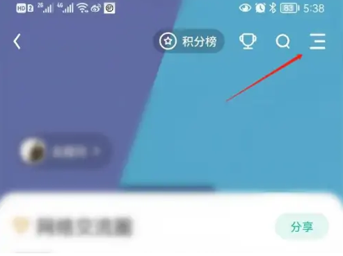 知识星球怎么删除星球 知识星球删除星球步骤一览