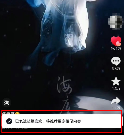 抖音如何超级点赞作品 抖音超级点赞作品方法介绍