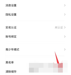 皮皮陪玩如何清除缓存 皮皮陪玩清理缓存教程介绍