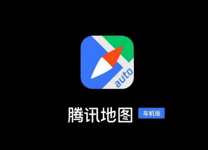 腾讯地图怎么增加位置信息 腾讯地图增加位置信息教程介绍