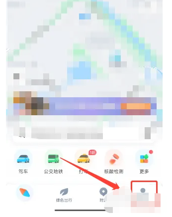 腾讯地图怎么增加位置信息 腾讯地图增加位置信息教程介绍