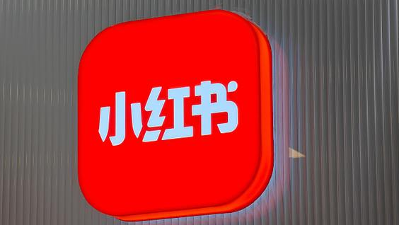 小红书如何清空新增关注记录 小红书清空新增关注记录方法分享