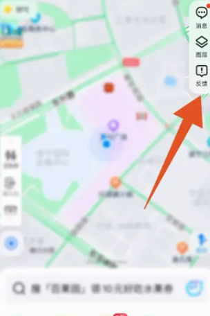 腾讯地图怎么添加定位地址 腾讯地图添加地点操作一览