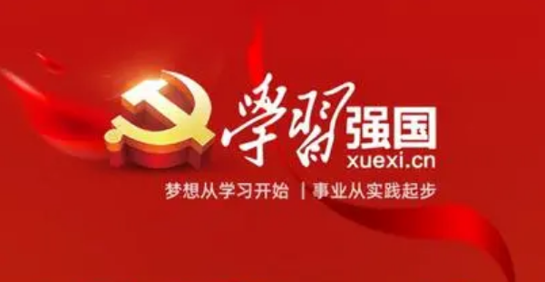 学习强国如何发起集体学习 学习强国发起集体学习教程一览