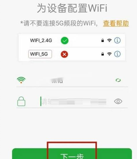 seetong监控怎么联网 seetong监控连接网络操作分享