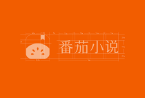 番茄小说在哪查看赞过的短剧 番茄小说查看赞过的短剧方法介绍