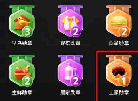 拼多多在哪看总共消费金额 拼多多总共消费金额查看方法讲解 - php中文网