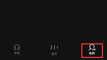 汽水音乐签到在哪 汽水音乐APP签到操作一览