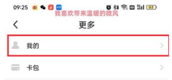 抖音火山版火山铺子从哪里进入 抖音火山版火山铺子入口分享