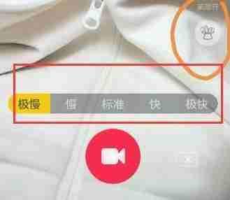 抖音如何切换镜头 抖音切换镜头教程分享