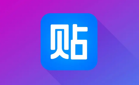 百度贴吧怎么上传视频作品 百度贴吧发布视频方法一览