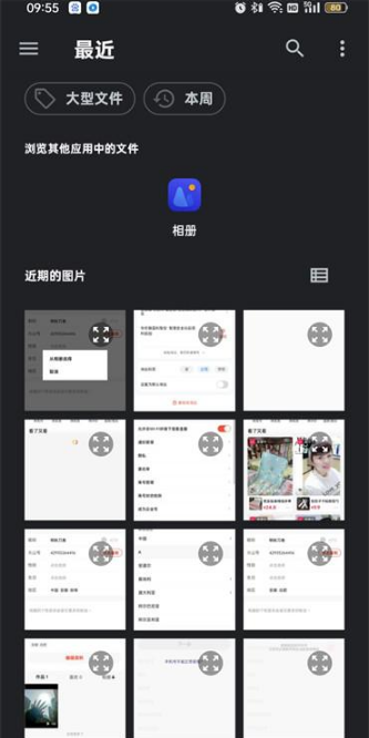 抖音火山版怎么修改头像 抖音火山版更换头像步骤分享