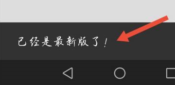 xmind怎么看版本 xmind查看最新版本方法介绍
