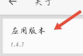xmind怎么看版本 xmind查看最新版本方法介绍