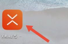 xmind怎么看版本 xmind查看最新版本方法介绍
