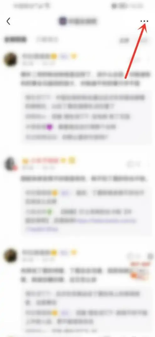 百度贴吧怎么跳转页数 百度贴吧APP跳页方法介绍