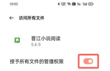 晋江小说阅读如何将晋江文下成txt 晋江小说阅读导入本地设置txt格式教程分享