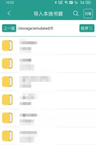 晋江小说阅读如何将晋江文下成txt 晋江小说阅读导入本地设置txt格式教程分享