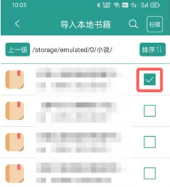 晋江小说阅读如何将晋江文下成txt 晋江小说阅读导入本地设置txt格式教程分享