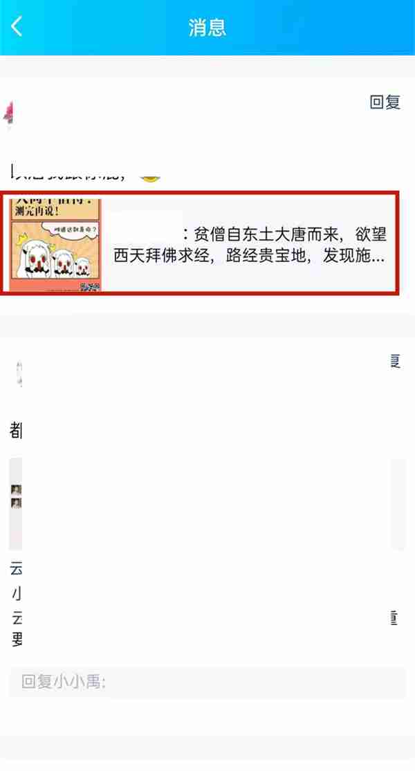 qq空间怎么删除历史消息 qq空间删除历史消息方法介绍