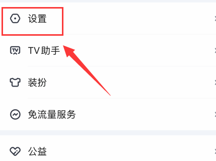 爱奇艺更新到最新版本如何操作 爱奇艺更新到最新版本操作分享
