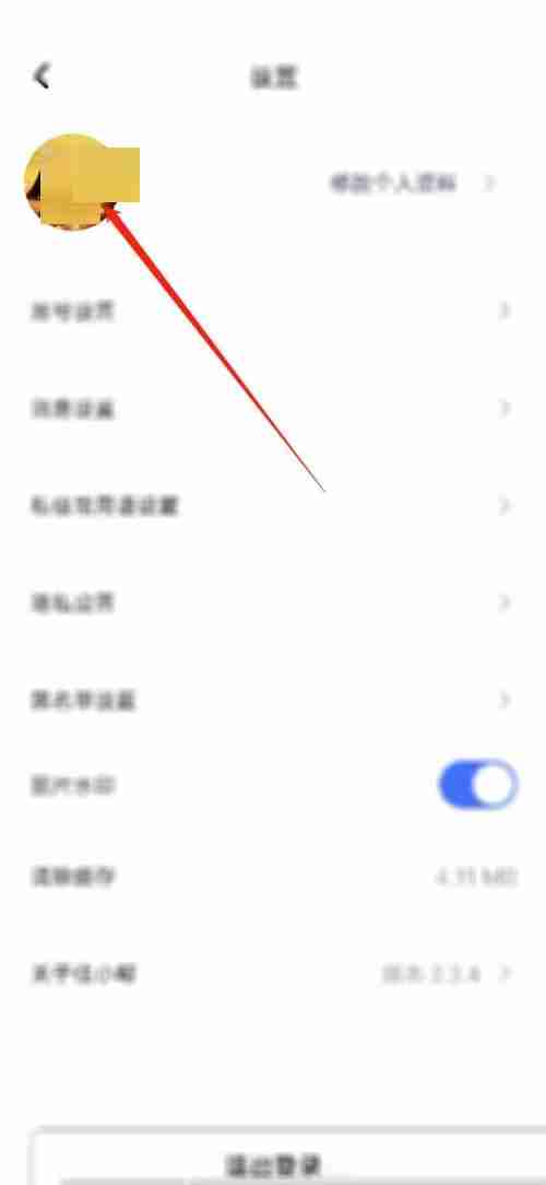 住小帮如何更换头像 住小帮换头像教程一览