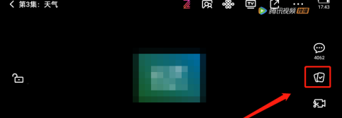 腾讯视频看视频怎么打卡 腾讯视频看视频打卡步骤一览