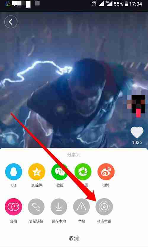 抖音如何设置动态壁纸 抖音动态壁纸设置流程介绍