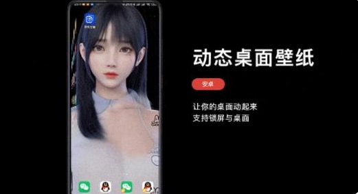 麻匪壁纸怎么设置全透明壁纸 麻匪壁纸应用全透明壁纸教程分享