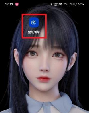 麻匪壁纸怎么设置全透明壁纸 麻匪壁纸应用全透明壁纸教程分享