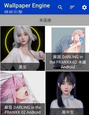 麻匪壁纸怎么设置全透明壁纸 麻匪壁纸应用全透明壁纸教程分享