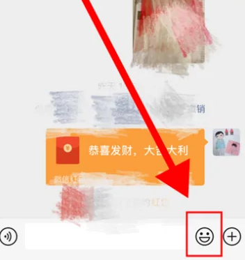 微信怎么显示自带表情最近使用 微信显示自带表情最近使用方法介绍