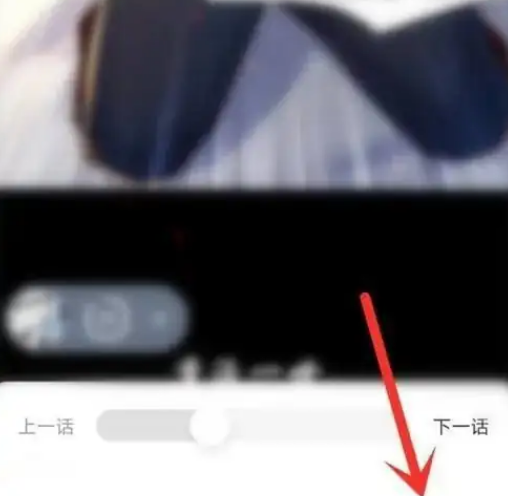 番茄小说怎么调整漫画画质 番茄小说漫画画质调整技巧分享