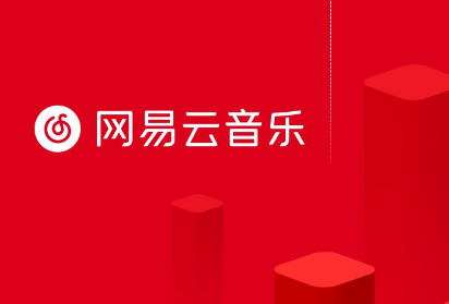 网易云音乐在哪编辑歌曲百科 网易云音乐编辑歌曲百科方法讲解