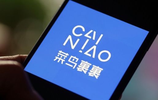 菜鸟裹裹怎么设置禁止存放快递柜 菜鸟裹裹设置禁止存放菜鸟智能柜方法一览