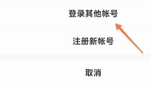 微信切换账号如何操作 微信切换账号教程分享