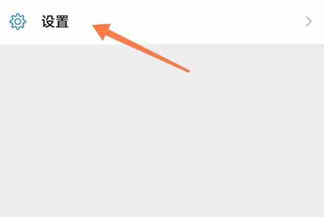 微信切换账号如何操作 微信切换账号教程分享
