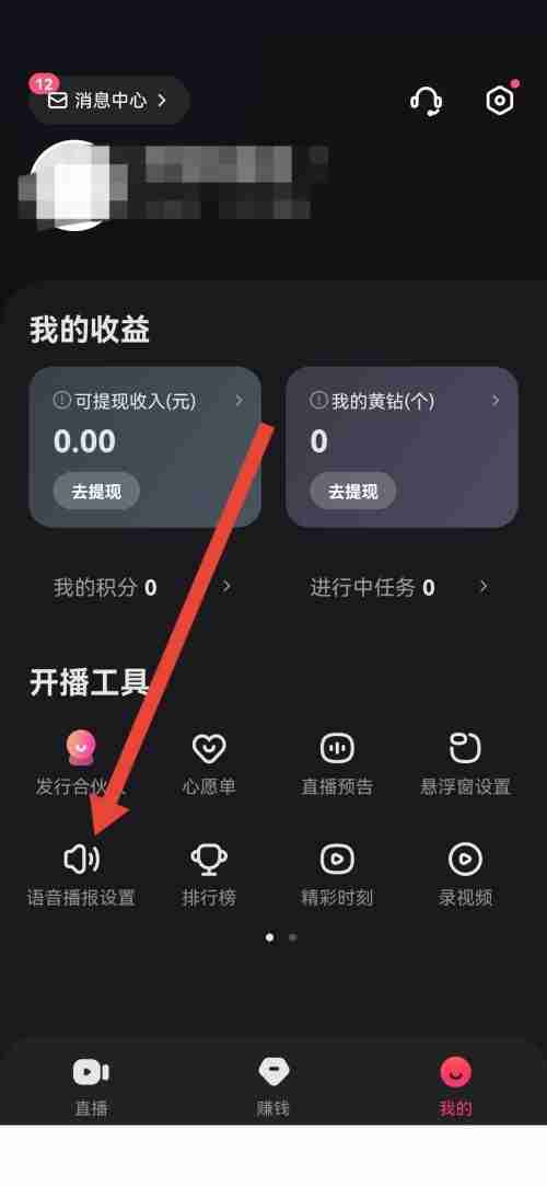 斗鱼小米电视斗鱼 - 每个人的直播平台【官方指定平台】app叫什么软件哪个好