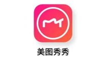美图秀秀怎么文字生成图片 美图秀秀文生图功能操作介绍
